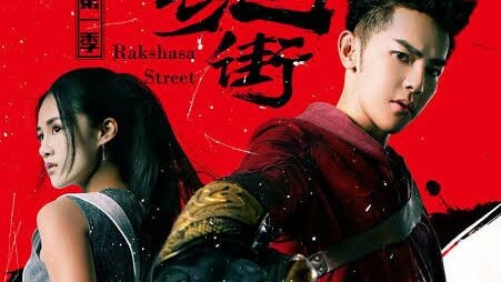 RAKSHASA STREET EP.5 TAGALOG DUBBED