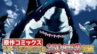 One Punch Man 3 Episode 0 Sub Indo