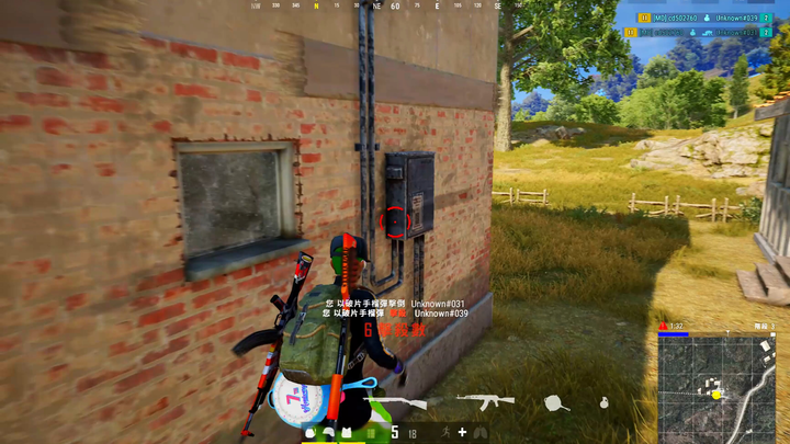 "Congenital Game-Crashing Saint Body"