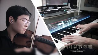 Kreisler「Love's Sorrow (Liebesleid)」for Piano & Violin  (ft. @ARKViolin)