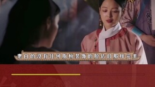 李沁凭啥岀河演《如懿传》第一美女？ "李沁 "霍建华 "张钓甯