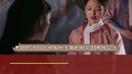 Why was Li Qin chosen to play the "Number One Beauty" in "Ruyi's Royal Love in the Palace"? "Li Qin,