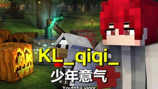How did the once-unknown MC streamer qiqi amass 2 million fans under the alias "Loli Voice Actress"?