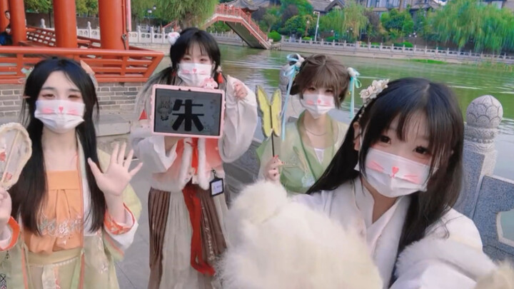 【猫咪日记本举牌】我姓朱 我不舍得让你哭