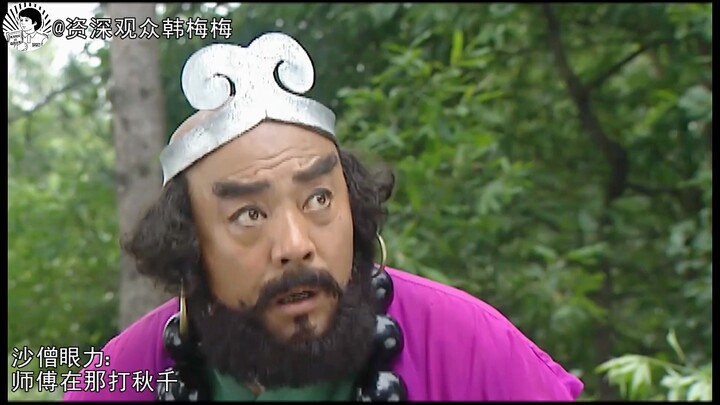 How did I never notice how crazy Sha Seng is before?