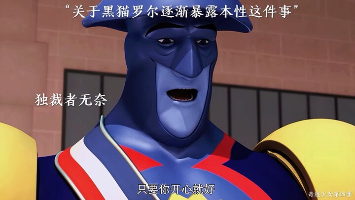艾俊暴露本性