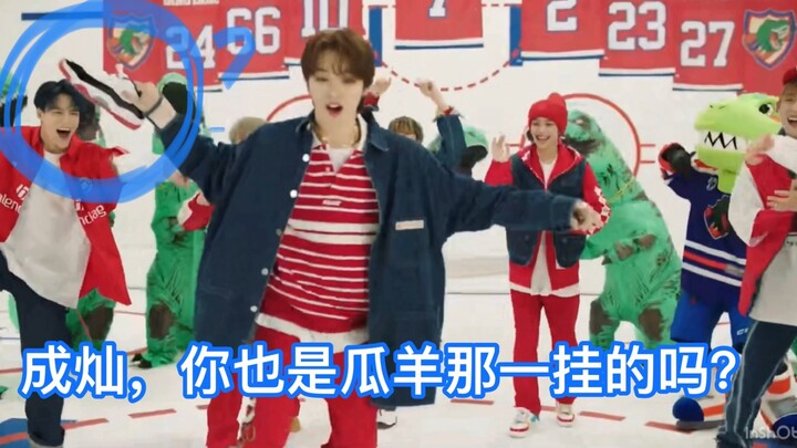 【Trịnh Thành Xán】Có lẽ cam đang gọi điện cho dưa cừu chăng? Đúng là thuộc hàng Tiểu Cửu mà