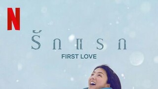 First Love (2022) รักแรกEP 1 [ซับไทย]