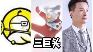 特摄营销号发展史（2018-2025）