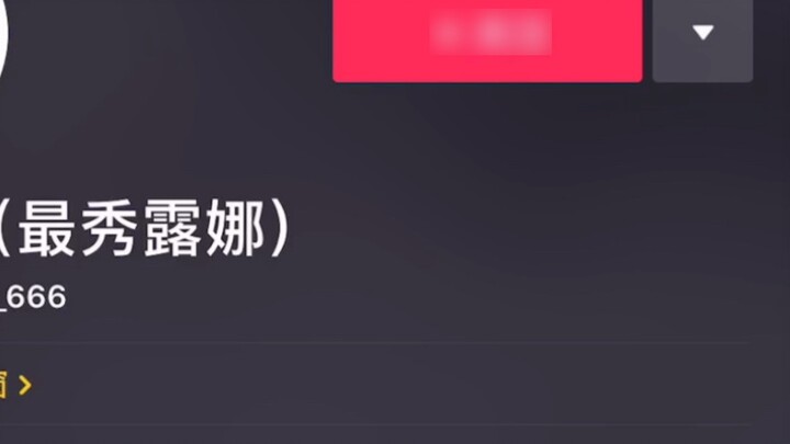 Master up kecil di stasiun B dicuri oleh pembawa berita Douyin dengan skor lebih dari 600.000! Harus