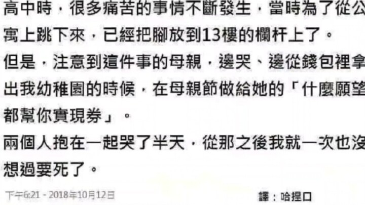 Who says people in the Sun Bar don’t have a heart? (I’m losing it!)