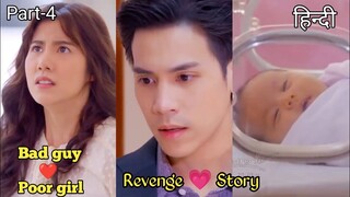 Rich Bad Guy takes Revenge on a Poor Girl....Part 4 || Revenge Love Story Explained in Hindi