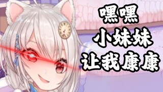 【狗肉片】莉口的画师好可爱 比莉口可爱多了