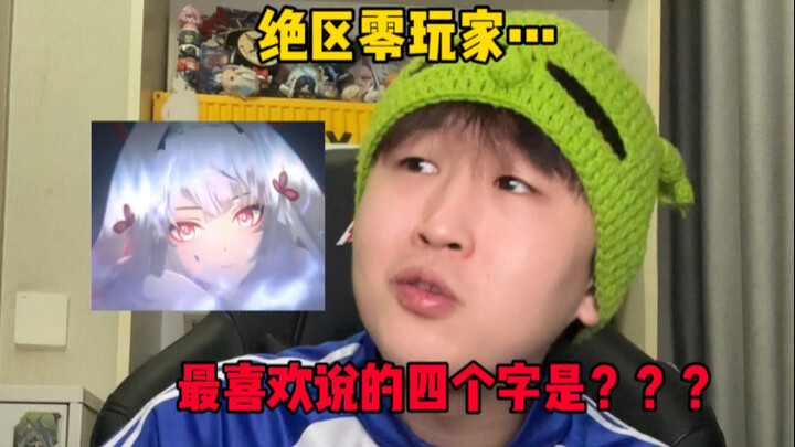 "When a Friend Who Left the Game Long Ago Comes Back to Endless Dungeon"