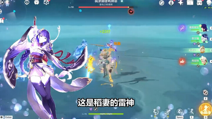 هل كبر حجم بايمون في غينشين إنتاكت؟