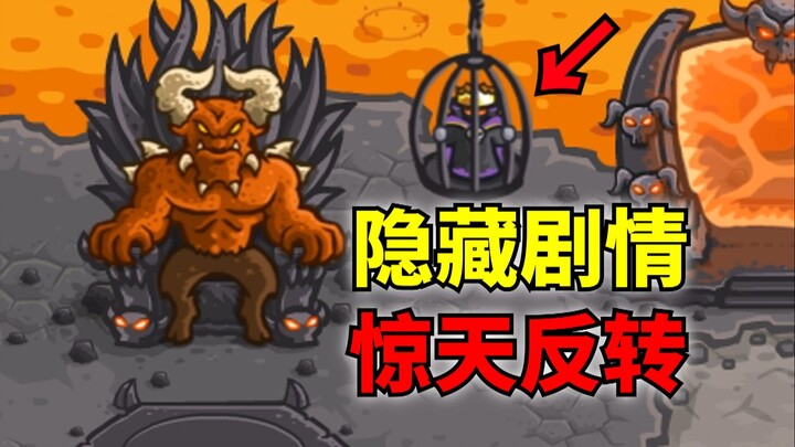 Humans turn demons into money! This hottest tower defense game on 4399 actually has hidden storyline