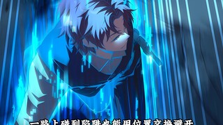 魔界学院的反派角色 第2集 男人被迫穿越成了小说里的最强反派， 还拥有最强技能位置交换