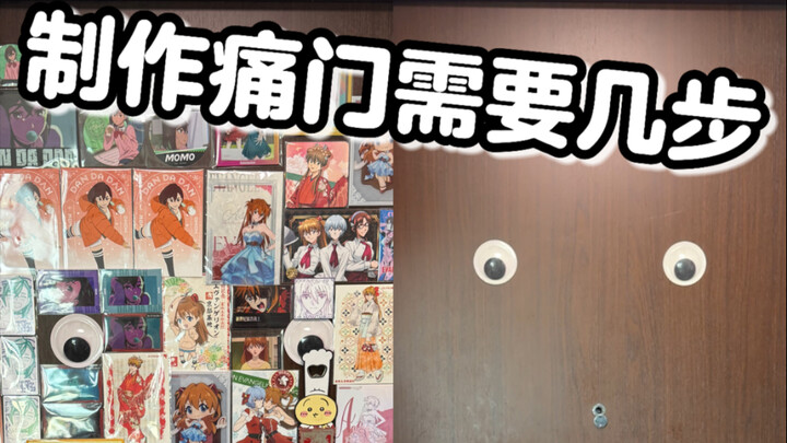 明信片终于有地方展示啦