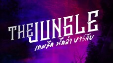 The Jungle Eps 16 END