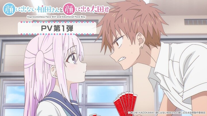 Expressionless Face Girl & Emotional Face Boy_PV1