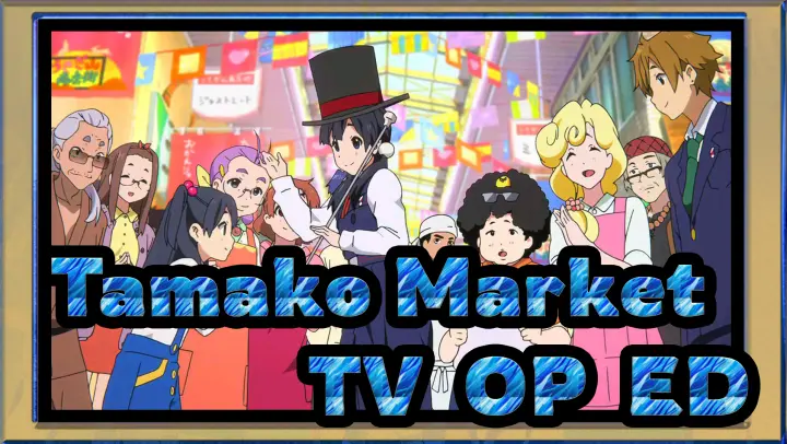 Tamako Market | TV (OP+ED)