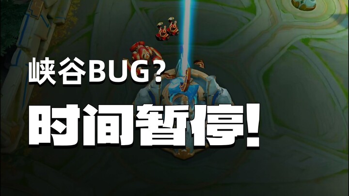 ظهر في الوادي سكون الزمن، مجال السكون القطبي للسيد سون تشوان!