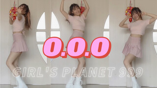 [GIRLS PLANET] شاهدوا يا معجبين! أغنية "OOO" لفرقة GIRLS PLANET 999 تُقدم غلافًا حيويًا