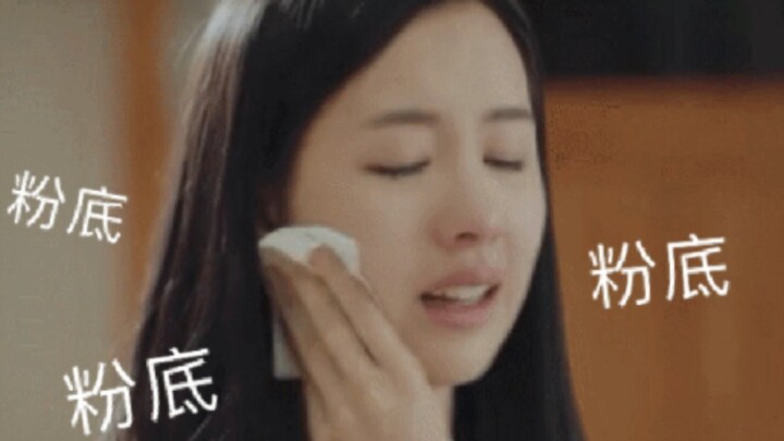 Cứu tôi với! Cảnh khóc kiểu đánh phấn của Trần Đô trước đây thực sự quá kịch tính, quả nhiên diễn xu