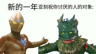 新的一年 亚刻为你送上祝福！