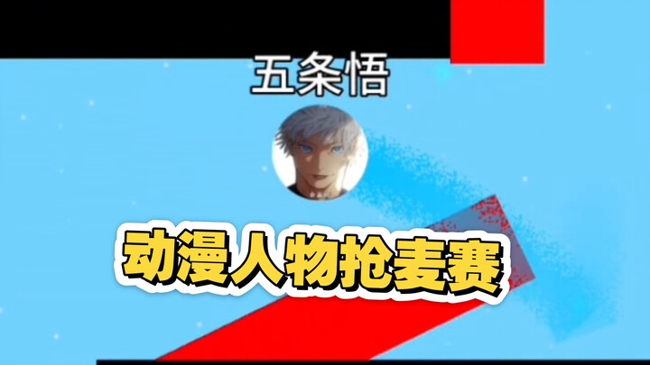 Vòng loại nhân vật anime: “BGM đó, không còn gì để bàn cãi!”