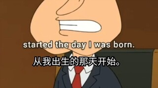 那天我出生了九次。💀
