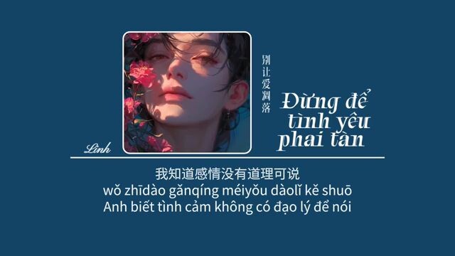 Song: Đừng Để Tình Yêu Phai Tàn - Lư Nhuận Trạch