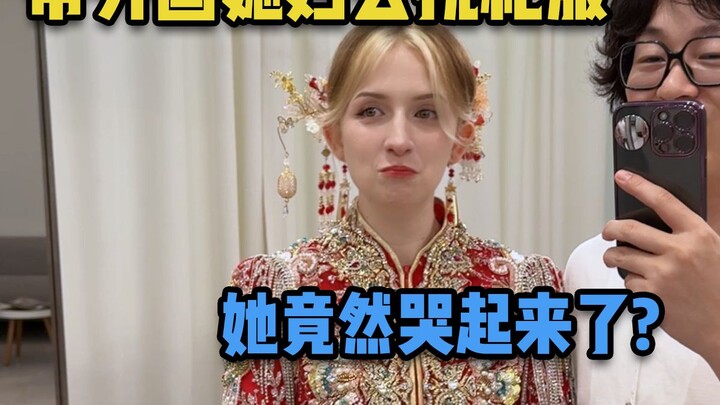 Took my foreign wife to pick out a wedding dress—and she actually started crying?
