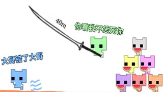 Ever since playing this game, my friend said he'd eat something good before seeing me next time.