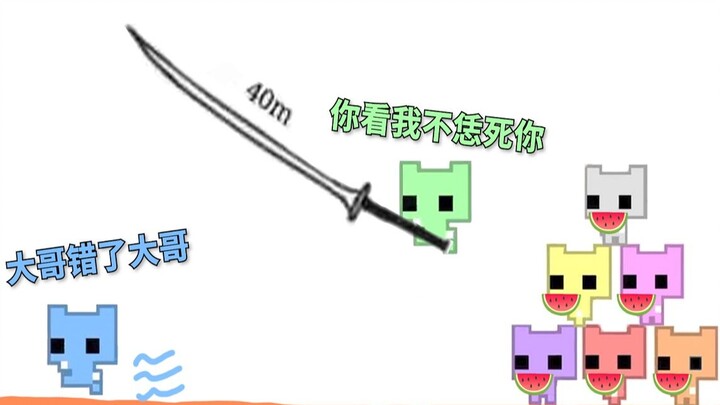 ตั้งแต่เล่นเกมนี้แล้ว เพื่อนบอกว่าครั้งหน้าเจอกันก่อนให้กินอะไรดีๆ