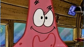 “比奇堡乱不乱，派大星说了算”