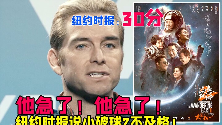 Why did The New York Times only give “Little Fatty Ball” 30 points?! Why’s he so worked up? I cracke