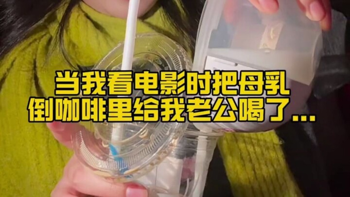 Shenren TV memberi suaminya minum susu di bioskop