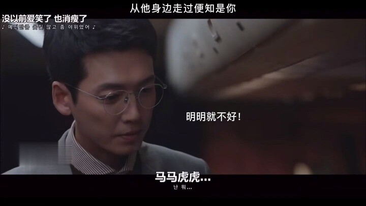 【机医】他得有多爱你，你仅从他身边经过，便知道是你