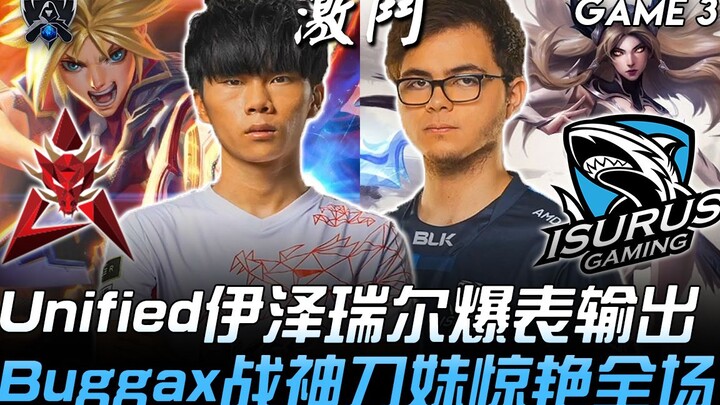 HKA vs ISG: Unified’s Ezreal Blows Up the Lane | Buggax’s Aatrox Shines in the Spotlight! Game 3 | 2