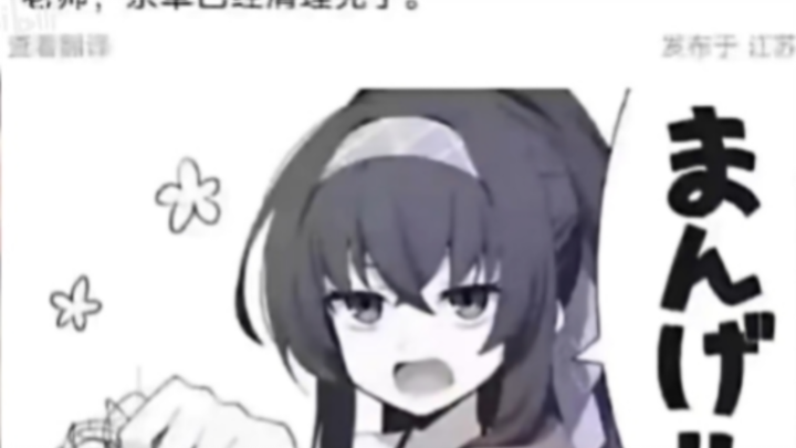 Today's Insane Epic Image #37