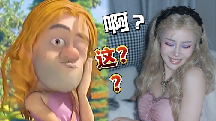 Guangtou Qiang!? Ini… ini… ini kok…