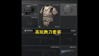 مجموعة أدوات قطع عالية المستوى