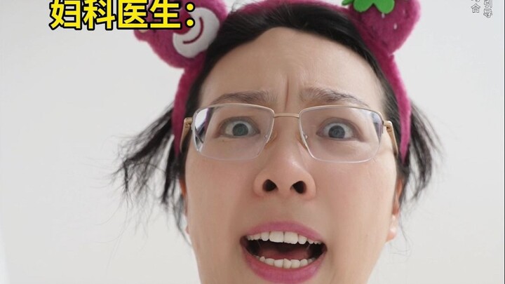 Gynecologist Emergency Room Scam