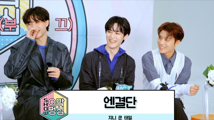 【NCT】N-Team | 🎙SHOW! Eu-MARK-JUNG-sim 💚 EP.3 | NCT 2021