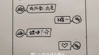 【文野太中/520手书】Say so（省流：有中也穿婚纱）