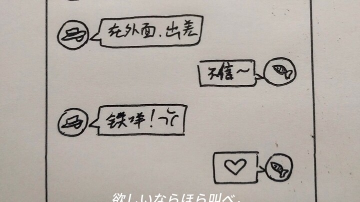 【文野太中/520手书】Say so（省流：有中也穿婚纱）