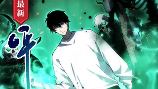 In the 76th episode of "The Undead Lord", Lin Moyu showed a glimpse of his strength for the first ti