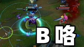 كيف تلعب ولا تستطيع الاستمرار في اللعب يا أخي.