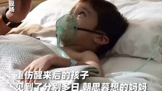平凡英雄: 母爱很伟大，但孩子对妈妈的爱，一点也不少。